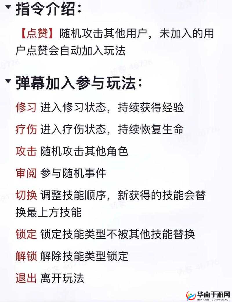深度解析交友互动与修仙物语空间玩法的全方位详细介绍