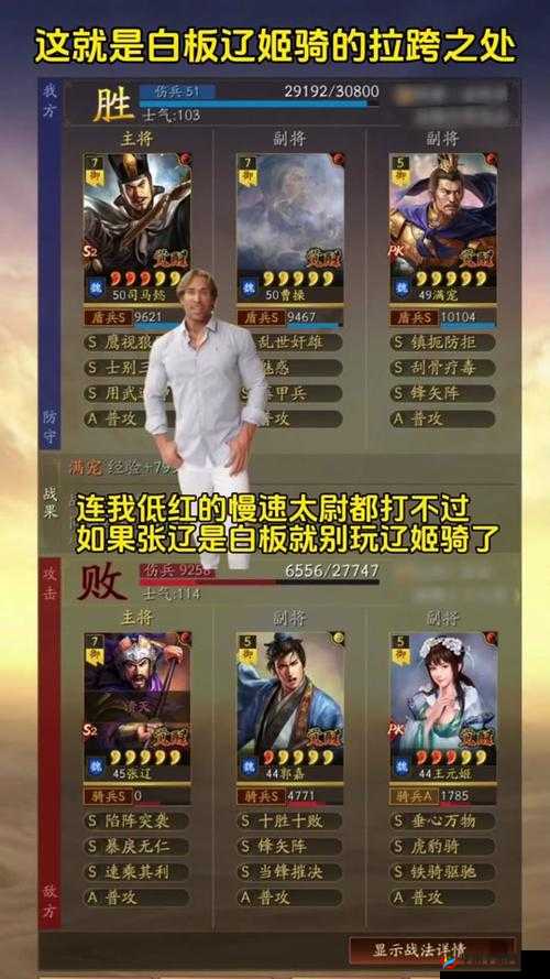 2月21日扫荡三国删档封测全解析，深入探索资源管理的艺术与策略