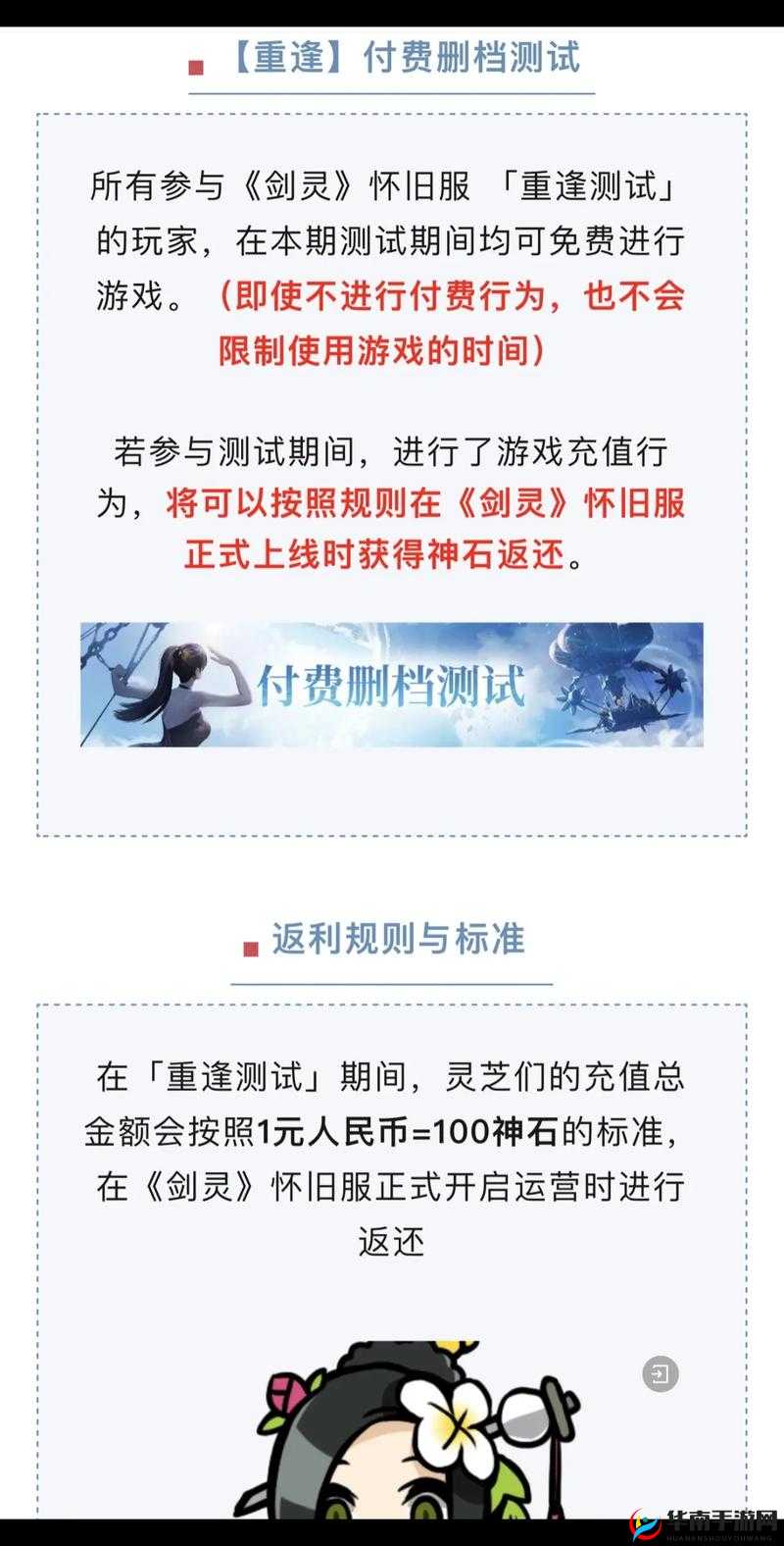 黑龙波3D重大更新详解及20号删档不付费测试全方位剖析
