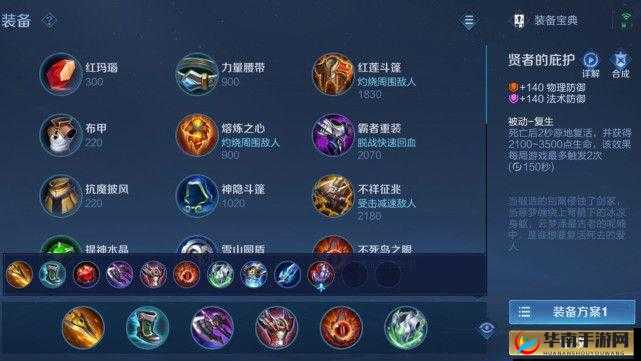 王者荣耀曹操新赛季大乱斗模式高效出装与实战技巧深度攻略