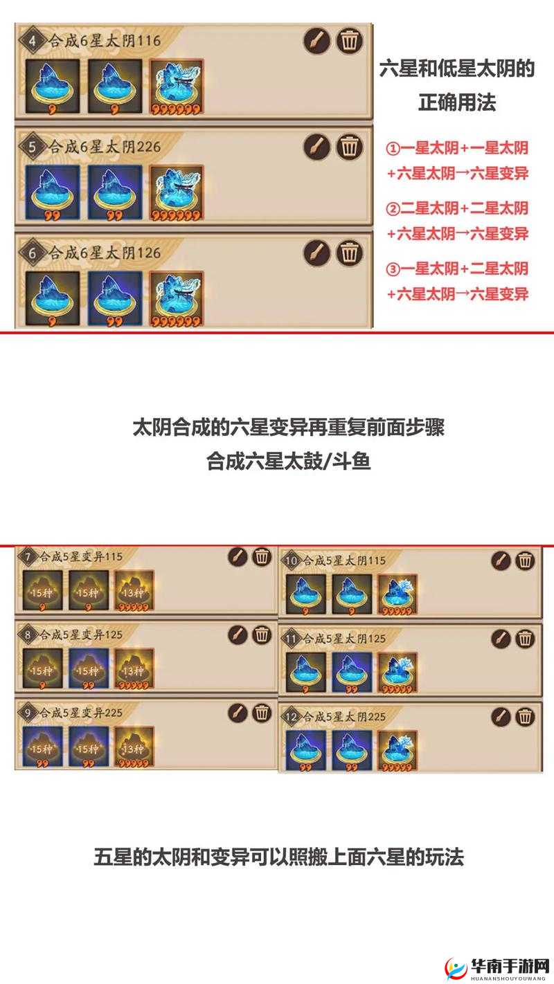 阴阳师手游结界寄养技巧，有效提醒好友避免蹲点抢占寄养位置策略