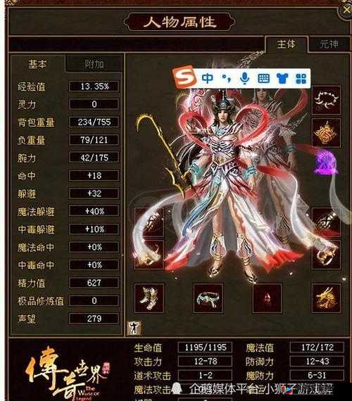 传奇世界手游全面解析，高效装备获取策略与途径攻略