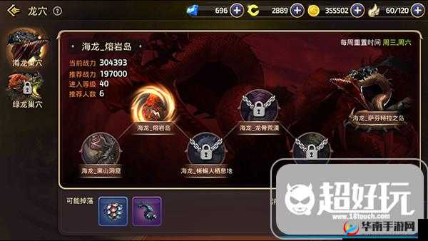 龙之谷手游哀嚎领地高效通关打法全攻略与技巧介绍