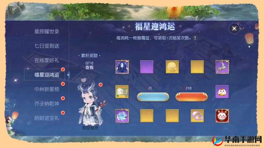 镇魔曲手游深度解析，天罡星阵容修炼技巧与策略全攻略