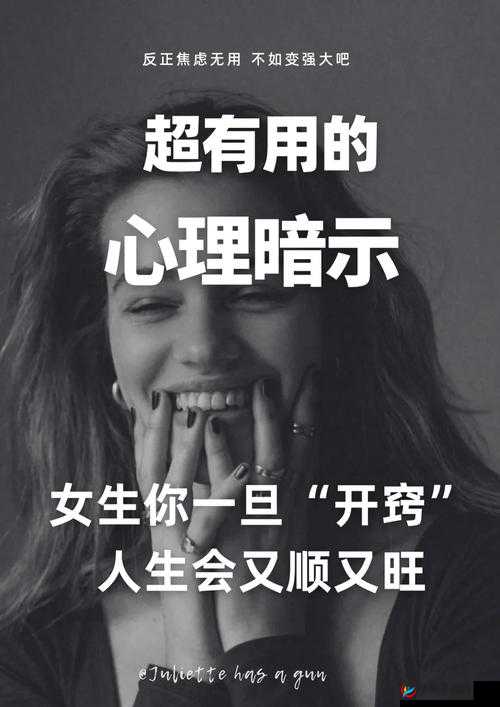 扣女生的币应该怎么扣：女生们的心理解读与应对建议