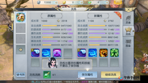 镇魔曲手游深度解析，帮派打理技巧与不同类型帮派分类指南