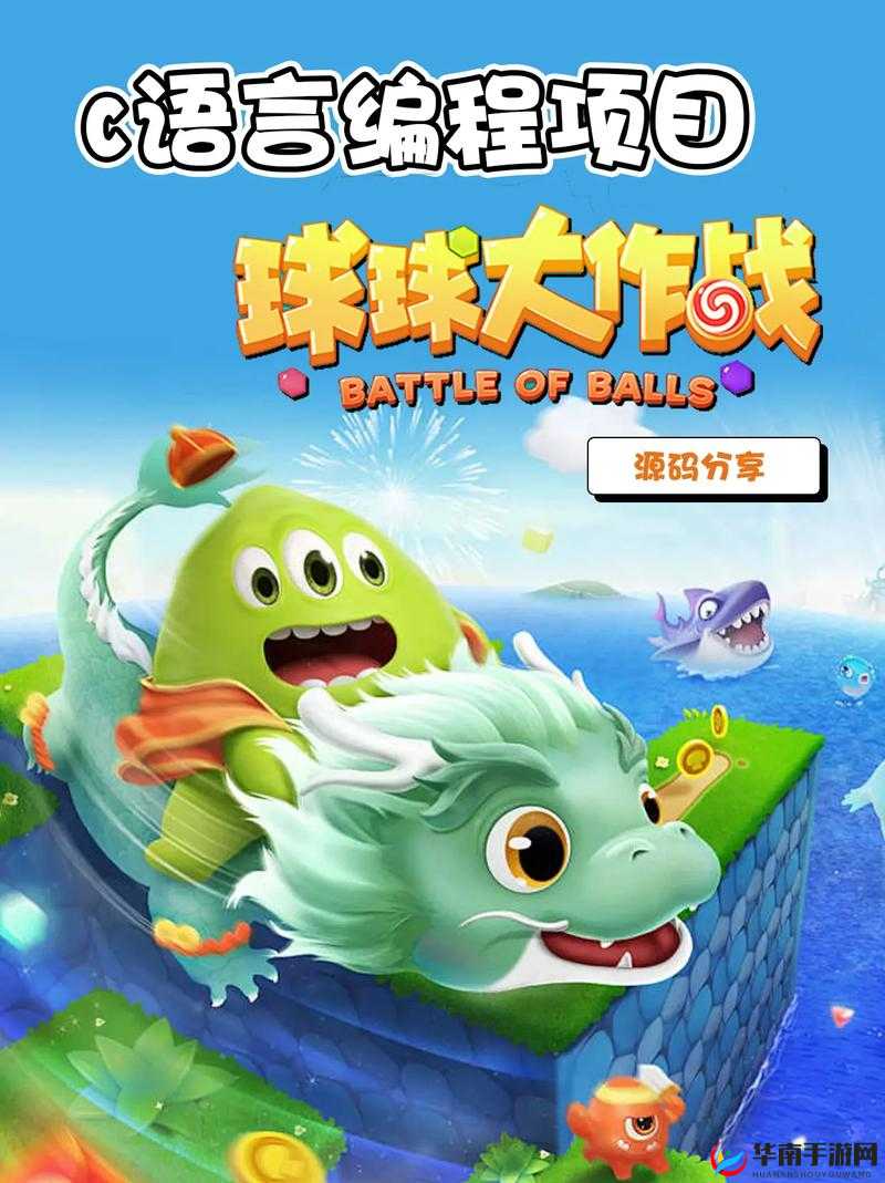 球球大作战游戏中卡磁电圈技巧详解，从入门到精通的具体方法步骤分享
