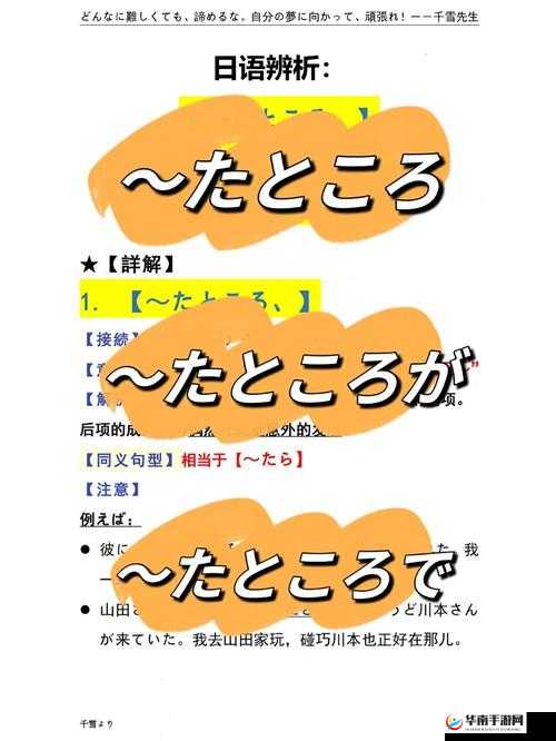 とろかせおるがずむ在线中文：关于它的详细介绍与解析