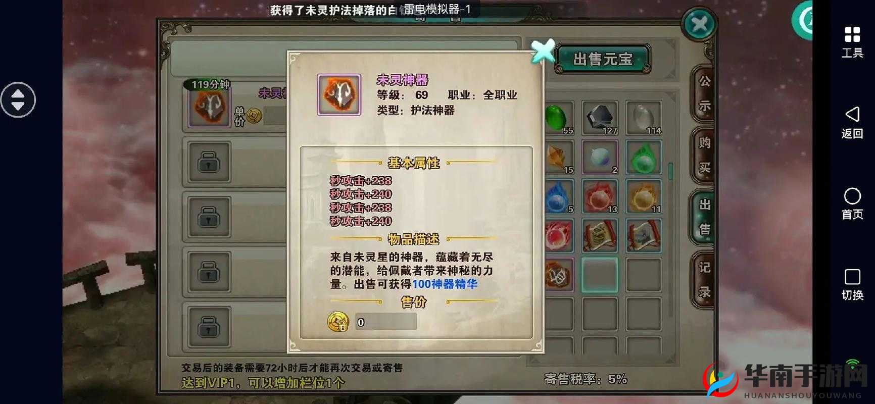 破天一剑手游，全面剖析成长成就系统玩法与深度攻略