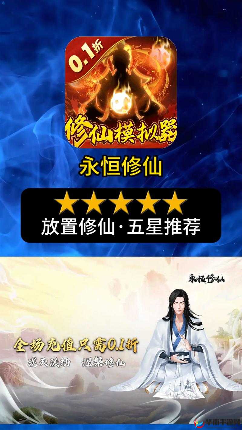 永恒仙域仙盟攻城战，一场策略与荣耀并存的巅峰较量