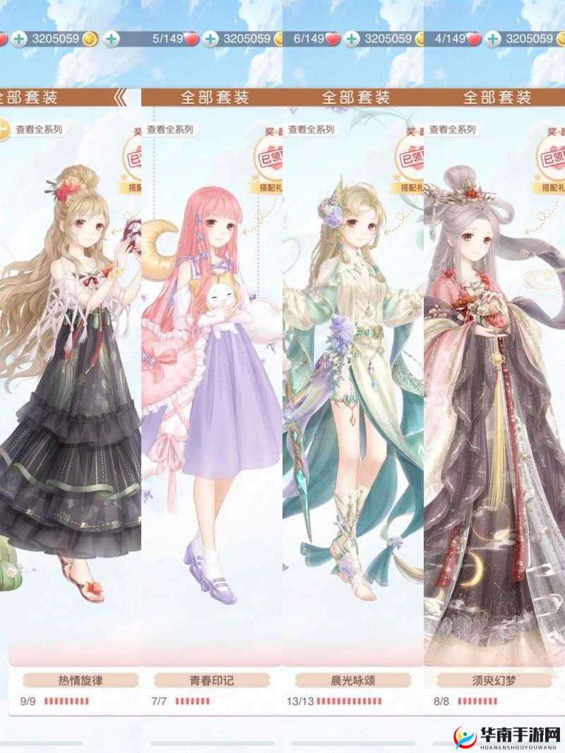 奇迹暖暖2月17日微信每日一题揭秘，苍穹之鹰套装奖励的钻石管理艺术详解