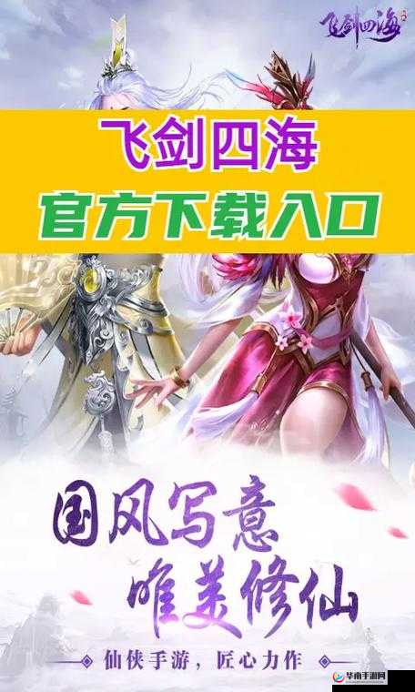破天一剑手游，探索东方玄幻世界的无限制PK系统新体验