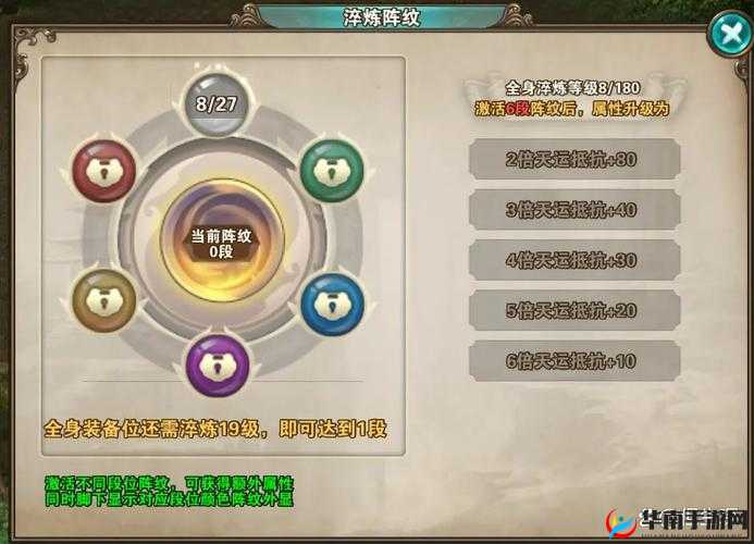 破天一剑手游深度解析，帮会跑环任务全攻略与技巧分享