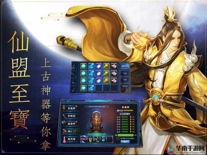 法相天地深度解析，永恒仙域法师职业玩法技巧与策略全揭秘