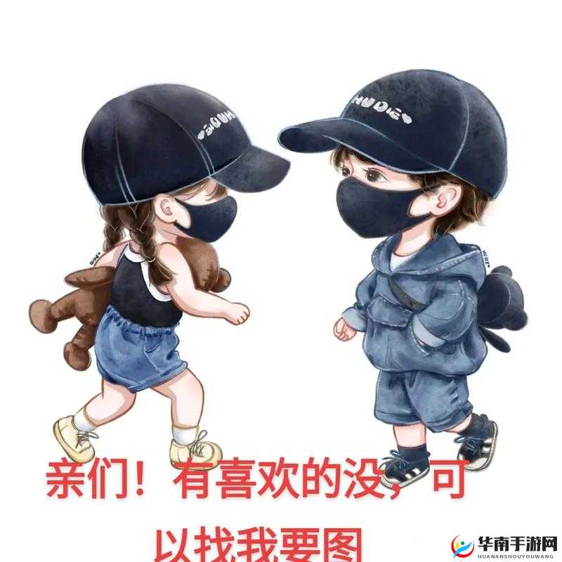 小祖宗我想你 我下我的 B：无尽的思念与牵挂