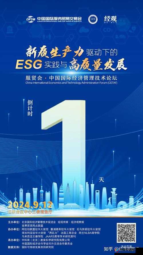 无尺码精品产品 2024：开启时尚与品质的全新篇章