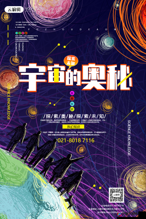 -mmcloud_xxxxxLmedjyf 新主题：探索未知的科技世界