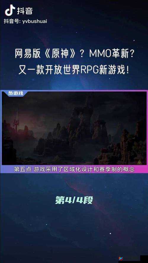 划时代MMO巨作诛神黄昏2月21日盛大首测，正式拉开序幕
