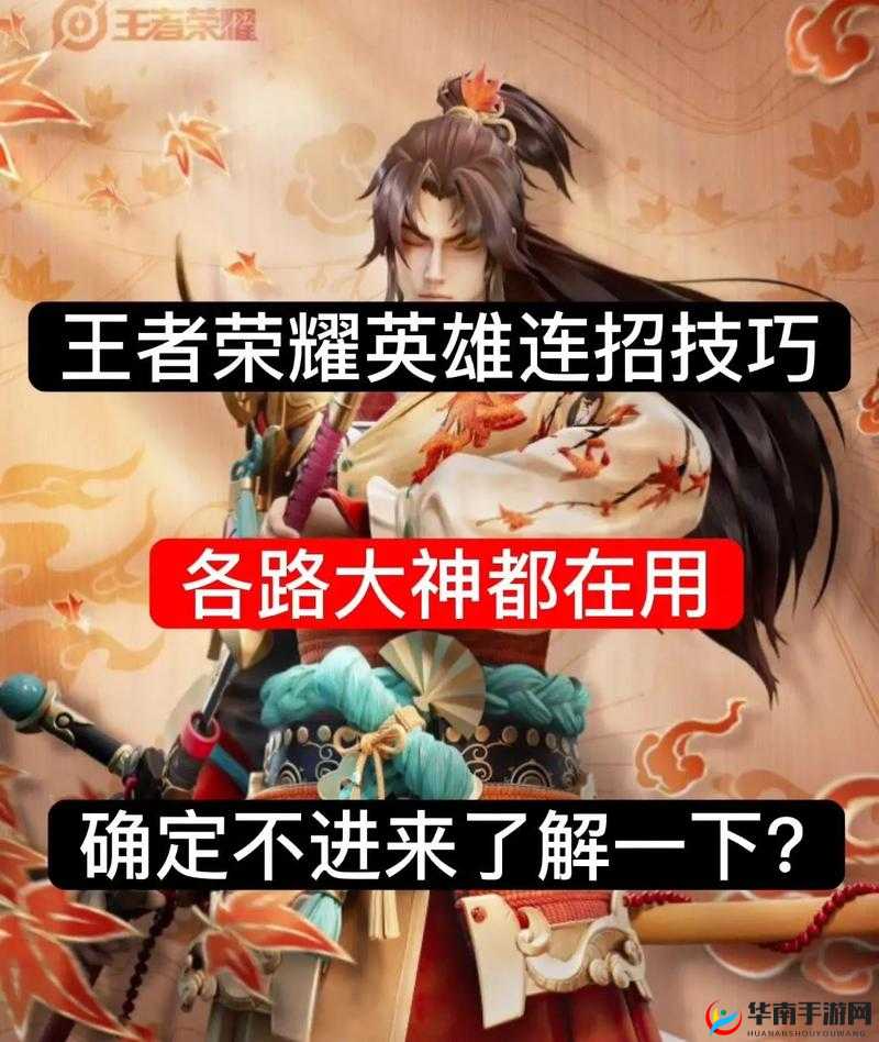王者荣耀制胜秘籍，掌握30条资源管理小技巧，助你轻松晋升王者段位