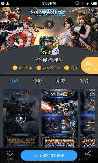 91免费版下载安装：开启便捷的应用体验之旅