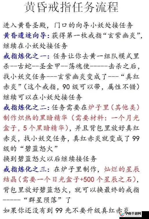 诛神黄昏多人副本系统，全面解析玩法规则与策略指南