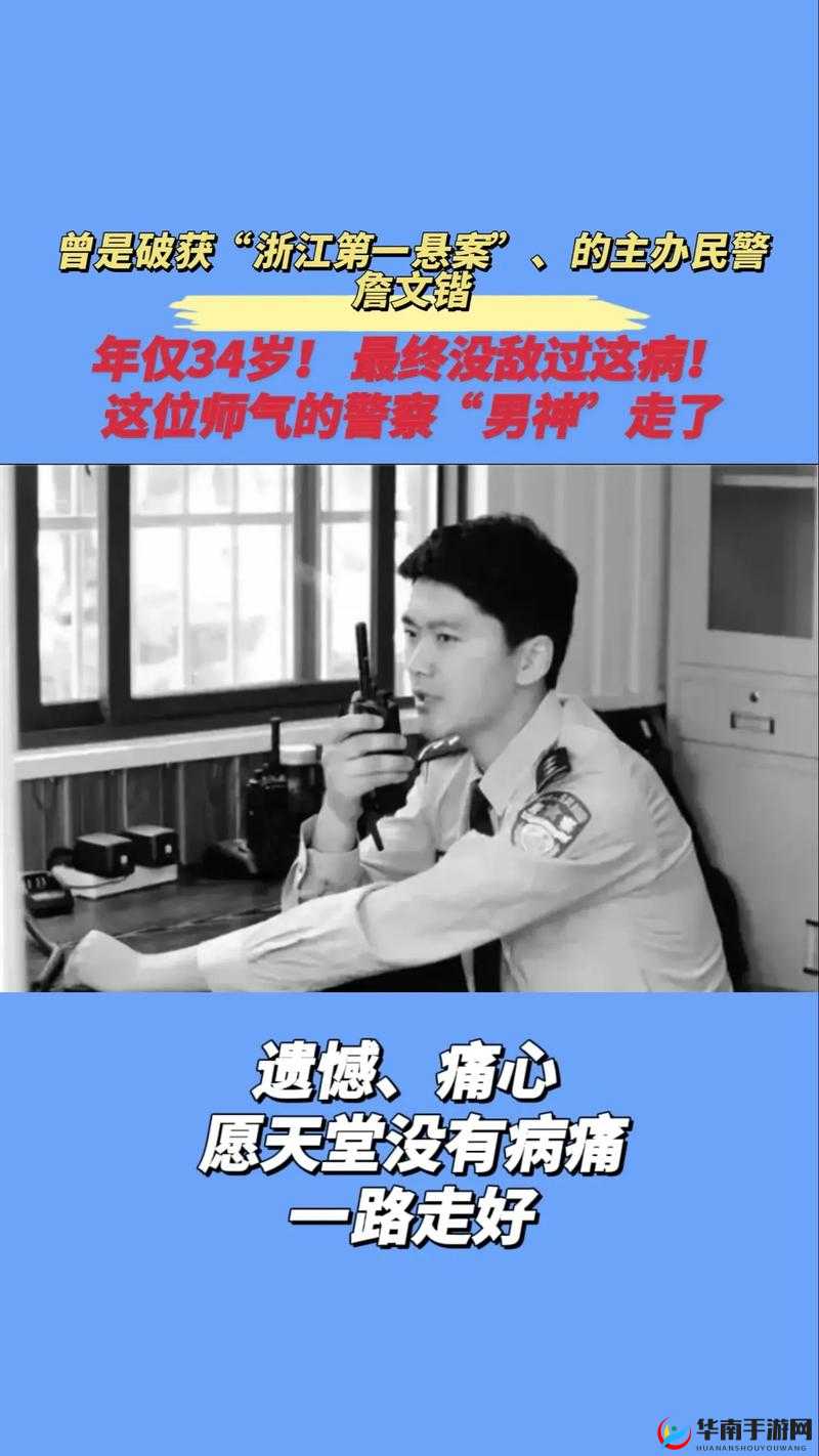 深度解析，实战中磨砺而出的十一人名帅成长与成功之路