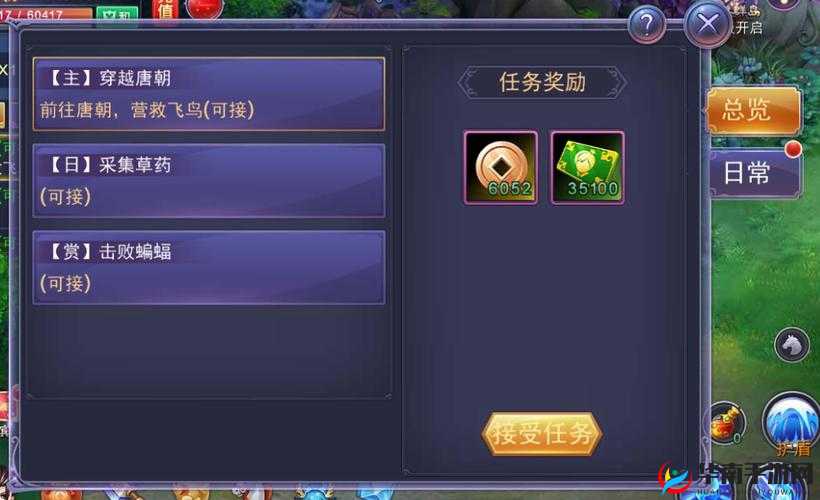 寻找前世之旅手游迷踪花园副本，全面攻略与深度探索指南