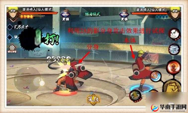火影忍者手游新宠仙人鸣技能全面大揭秘，炫酷特效让你心动不已！