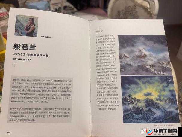 37 大但人文艺术 Company：以艺术之名，探索人性之美