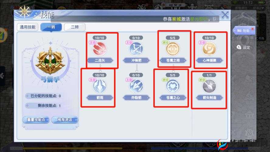 仙境传说RO手游初心者加点与技能选择，职业特性与战斗策略深度解析