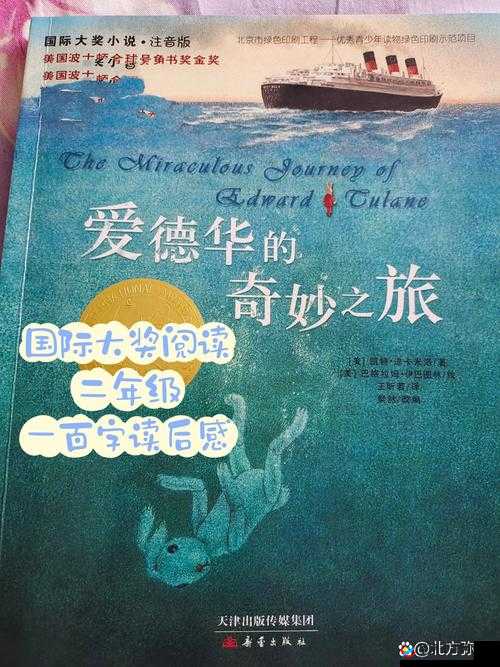 小洞需要大肉肠澳门的奇妙探索之旅