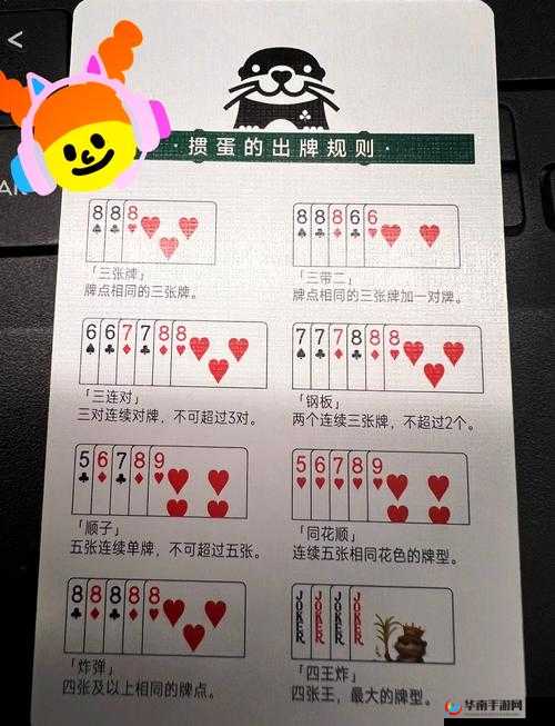 如何正确打扑克：扑克游戏的技巧与策略