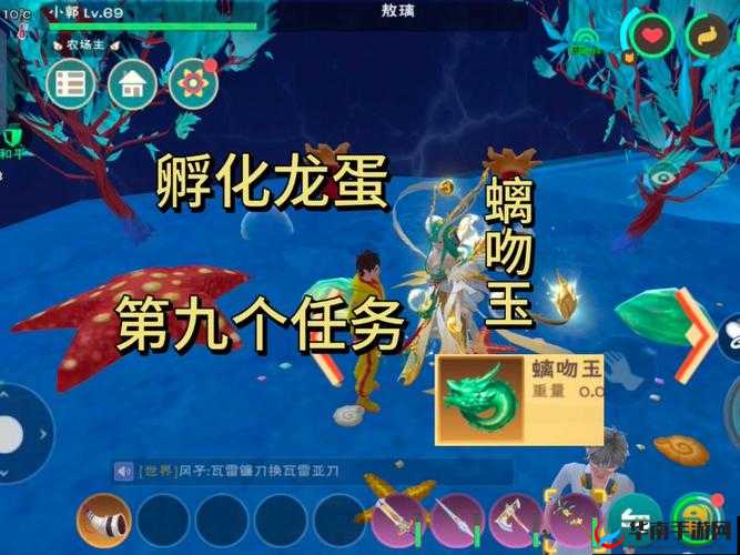 太极熊猫3，探索猎龙之旅，体验龙蛋孵化与成长的奇妙游戏冒险