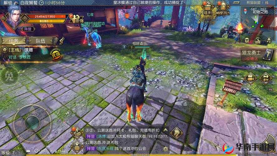 太极熊猫3猎龙，深度解析冰雪法皇角色使用技巧与策略