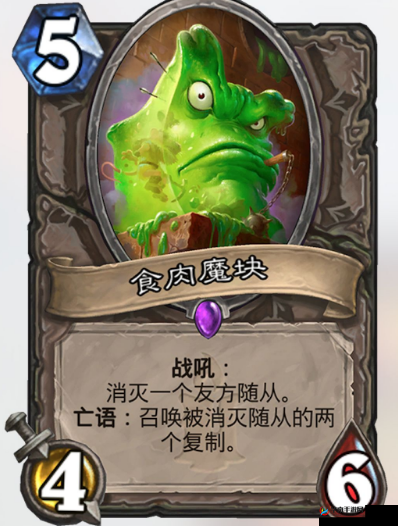 炉石传说猛犸年重大变革，冒险模式退环境，三大全新拓展包引领游戏新潮流