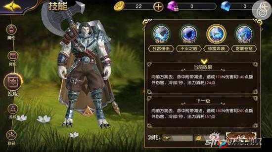 太极熊猫3，深度解析猎龙狮心狂啸技能属性与效果