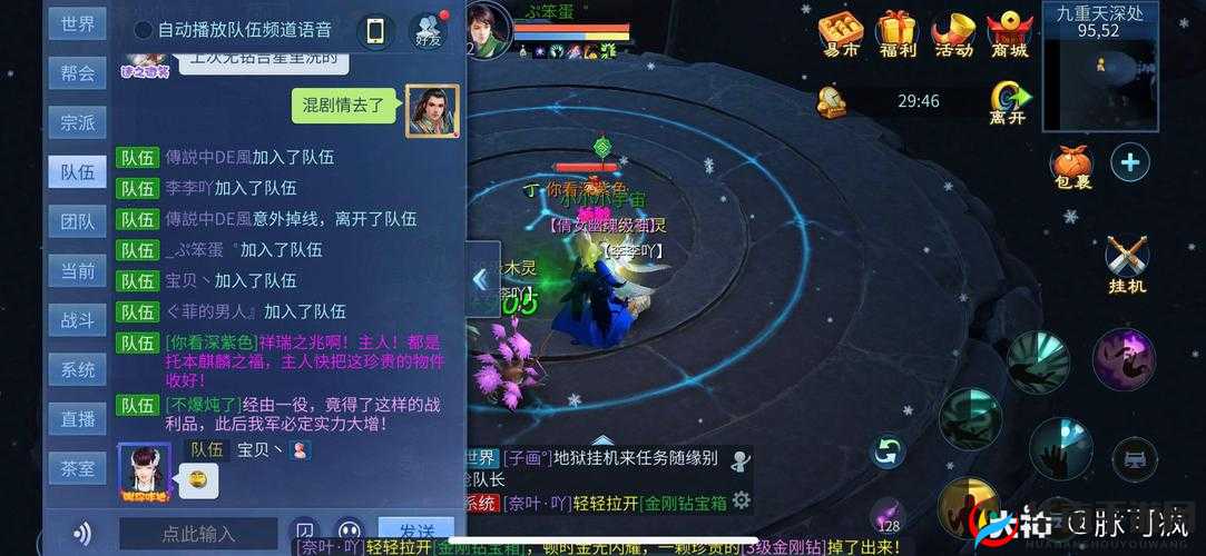 倩女幽魂手游2月23日大型更新内容前瞻，全新玩法与功能即将上线
