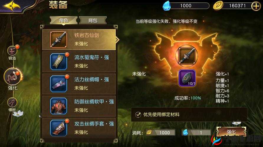 太极熊猫3，猎龙符法咒士登场，以符咒之力为核心，全面掌控战场局势