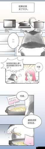爽灬爽灬爽灬毛及 A 片小说：令人血脉贲张的成人世界