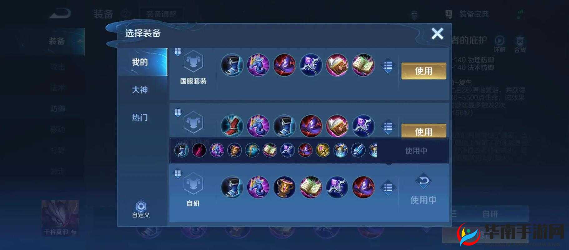 王者荣耀干将莫邪全方位技能操作技巧解析，助你轻松上手，中路制霸无敌