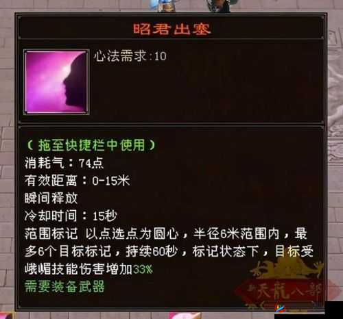 深度解析，暴走萌将中东方教主随从技能属性全方位大揭秘