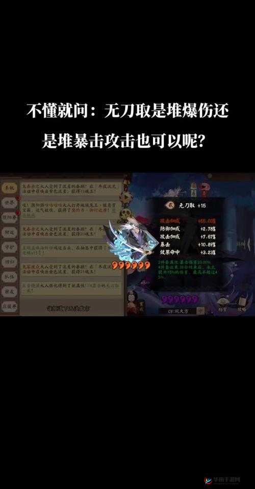 阴阳师手游2月17日维护公告深度解读，神龛上新延迟与御魂回收机制详解