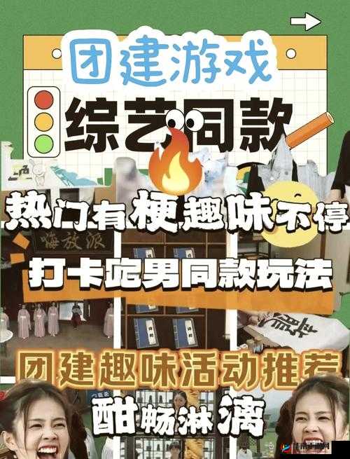 暴走伙伴携手并进，萌将集结共闯难关，深入揭秘暴走萌将游戏特色玩法