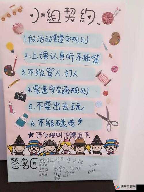 全面解析，暴走萌将夺宝奇兵活动规则与玩法详细介绍