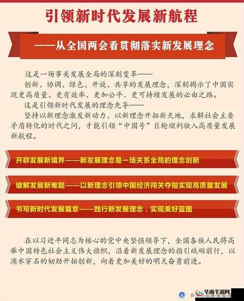 解析兽厂大佬游戏招聘系统玩法，探索高质量员工来源以驱动企业持续发展与创新