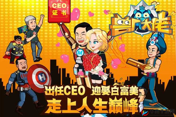 兽厂大佬深度聚焦，揭秘其产品研发的创新策略与卓越实践