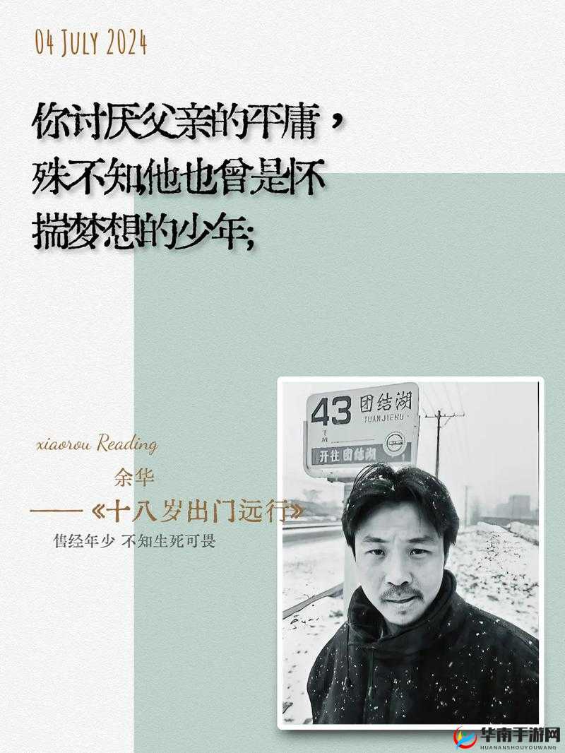 兽厂大佬崛起史，揭秘从默默无闻到引领行业巨擘的蜕变之路
