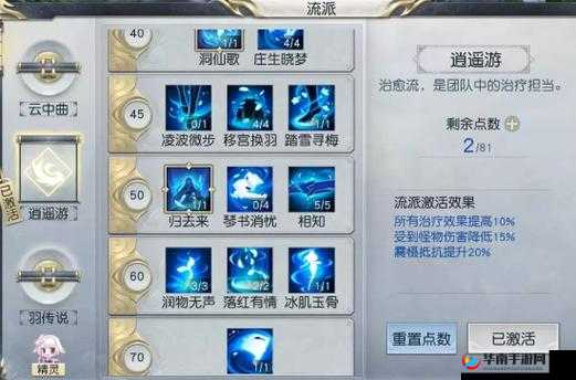 镇魔曲手游宠物养成全攻略，前期过渡技巧与后期高效培养策略