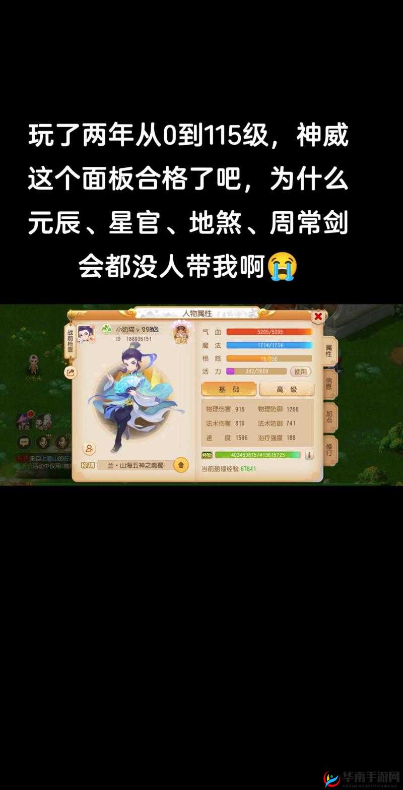 探索梦幻西游手游制卡技巧，掌握方法，开启你的游戏赚钱新途径