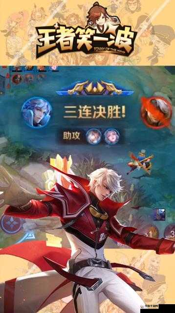 王者荣耀顶尖法师诸葛亮，团战技巧深度剖析及资源管理战略意义